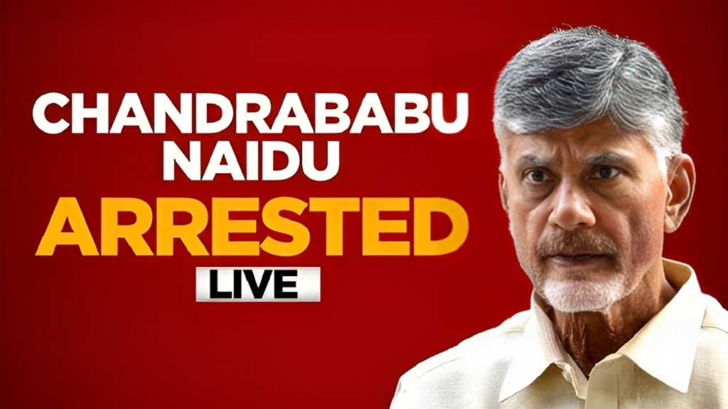 Chandrababu Naidu Arrest