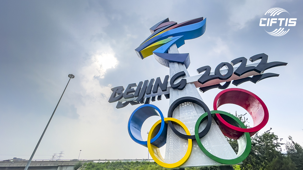 Beijing-2022-Winter-Olympics